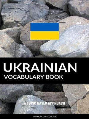 cover image of Ukrainian Vocabulary Book